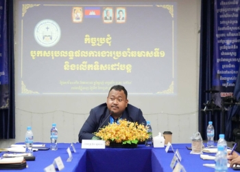 កិច្ចប្រជុំបូកសរុបការងារប្រចាំឆមាសទី ១ របស់ក្រុមប្រឹក្សាបណ្តាញព្រះវិហារគ្រីស្ទបរិស័ទកម្ពុជា